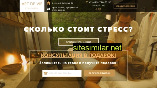 artdevie.ru alternative sites