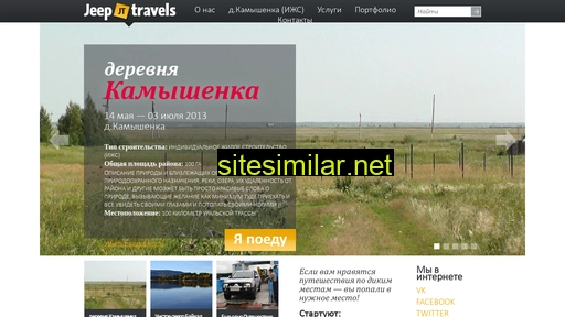 artecosvet.ru alternative sites