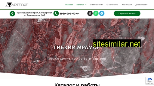 artedge.ru alternative sites