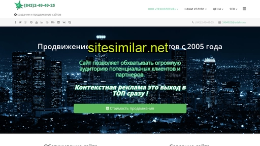 artehn.ru alternative sites