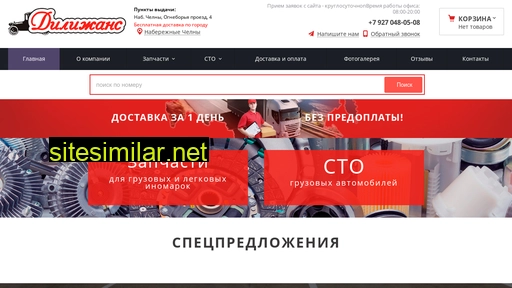 artek116.ru alternative sites