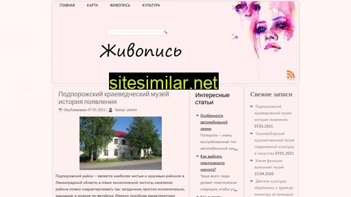 artekc.ru alternative sites