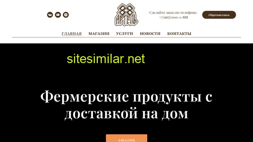 artel88.ru alternative sites