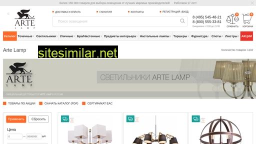 artelamp-msk.ru alternative sites
