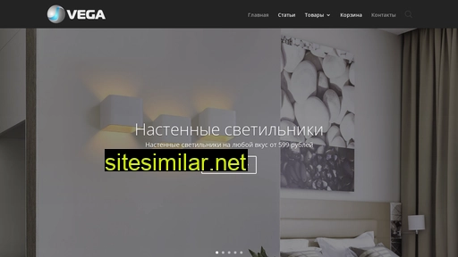arteluce.ru alternative sites