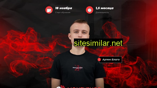 artemblago.ru alternative sites