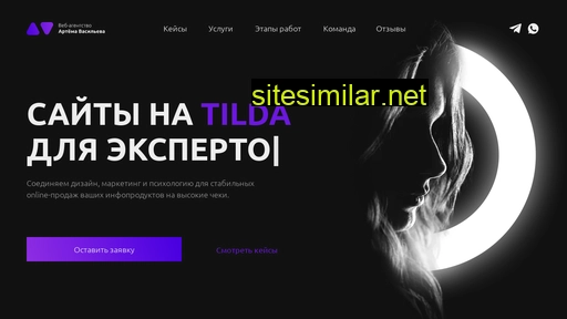 artemdiz.ru alternative sites