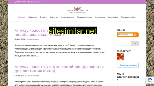 artemevagalina.ru alternative sites