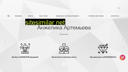 artemievaa.ru alternative sites