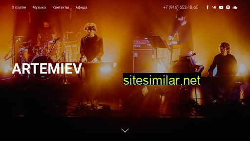 artemievband.ru alternative sites