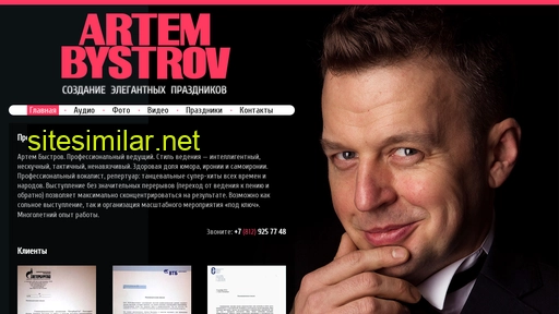 artem-bystrov.ru alternative sites