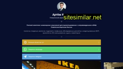artem-center.ru alternative sites