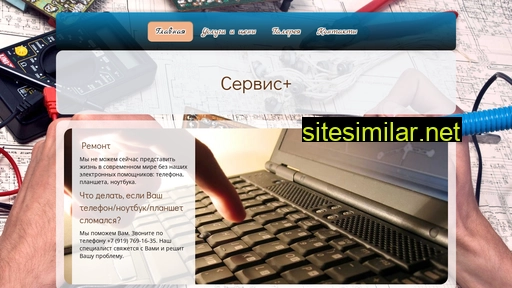 artemprilepa.ru alternative sites