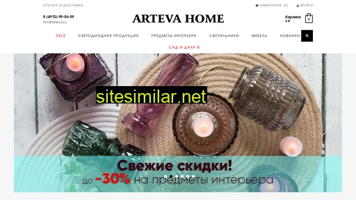 arteva.ru alternative sites