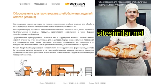 artezen.ru alternative sites
