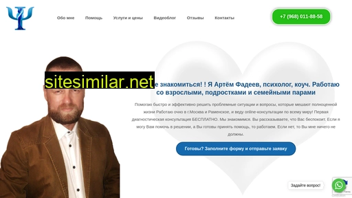 artfadeev.ru alternative sites