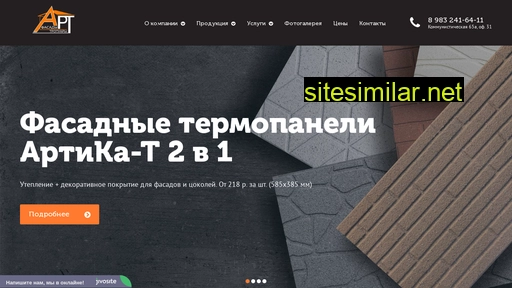 artfasad38.ru alternative sites