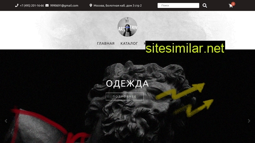 artfayv.ru alternative sites