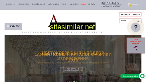 artffresco.ru alternative sites