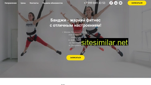 artflybungee.ru alternative sites