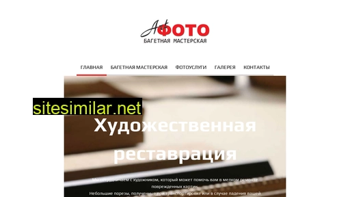 artfoto-podolsk.ru alternative sites