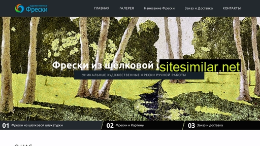 artfreski.ru alternative sites