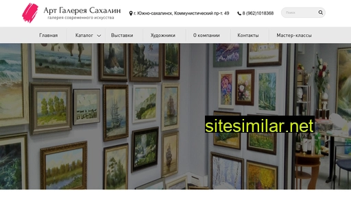 artgallery-sakhalin.ru alternative sites