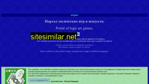 artgame64.ru alternative sites