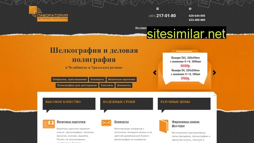artget.ru alternative sites