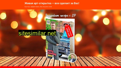 artgiftcard.ru alternative sites