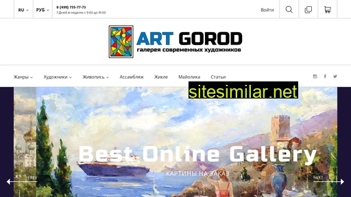 artgorod.ru alternative sites