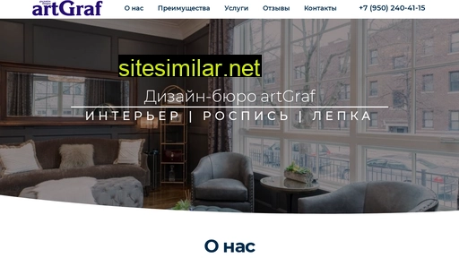 artgrafdesign.ru alternative sites