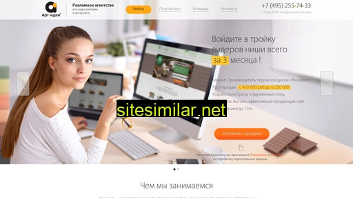 artidei.ru alternative sites