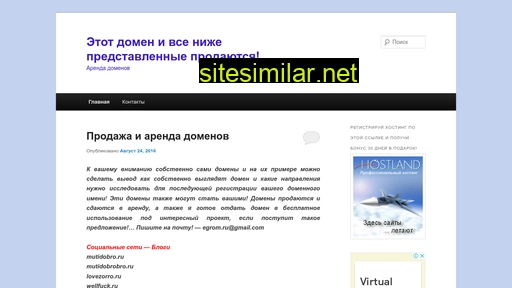 artificialmeat.ru alternative sites