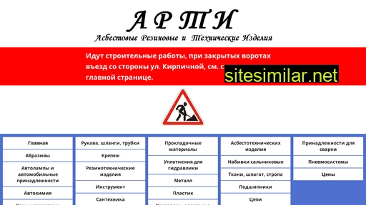 artikaluga.ru alternative sites