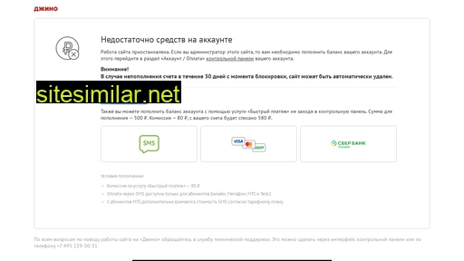 artikino.ru alternative sites