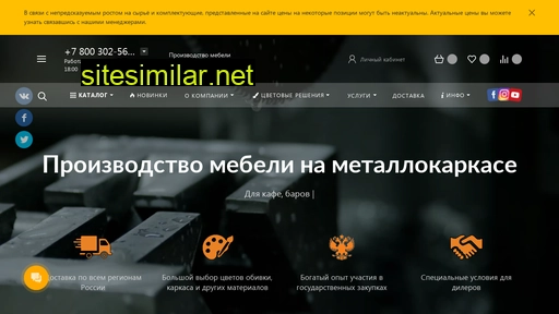 artikul-mebel.ru alternative sites