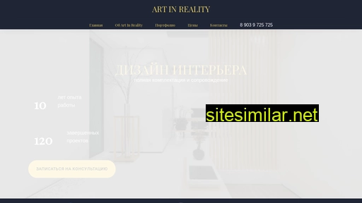 artinreality.ru alternative sites