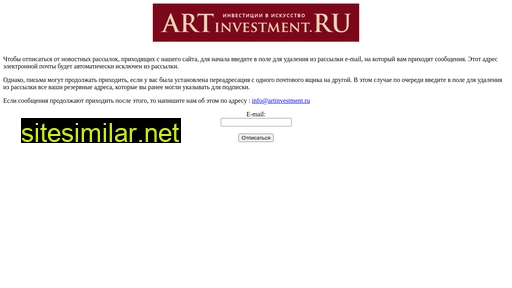 artinvestmentnews.ru alternative sites