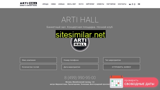 arti-hall.ru alternative sites