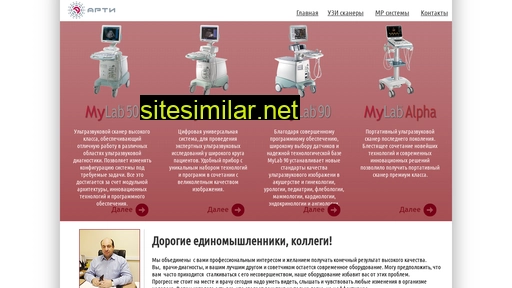 arti-pharm.ru alternative sites
