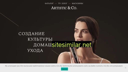 artistic-co.ru alternative sites
