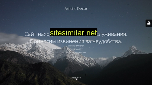 artisticdecor.ru alternative sites
