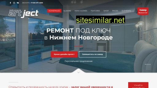 artject.ru alternative sites