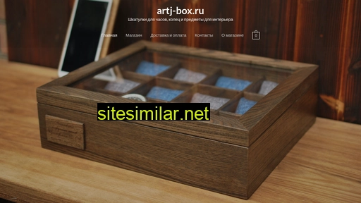 Artj-box similar sites