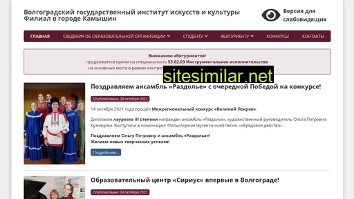 artkamyshin.ru alternative sites