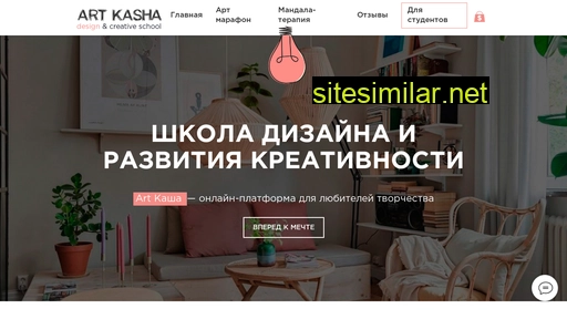 artkasha.ru alternative sites