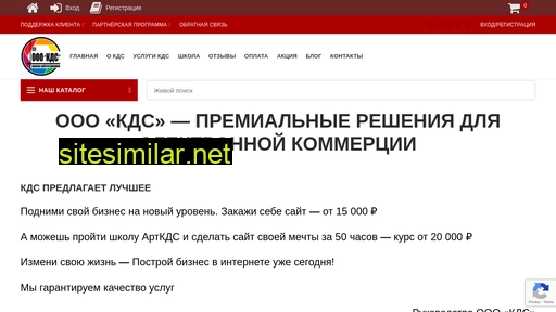 artkds.ru alternative sites