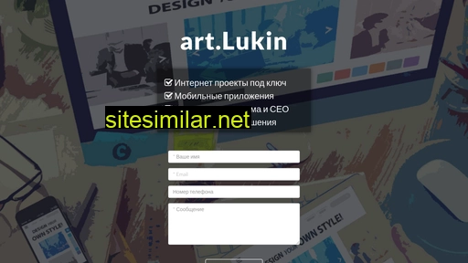 artlukin.ru alternative sites