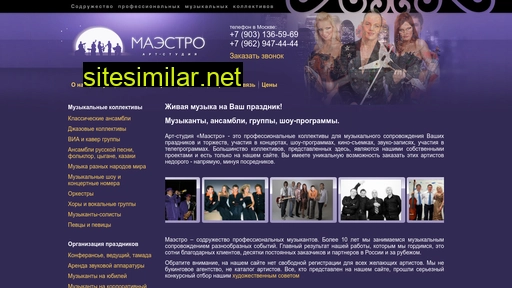 artmaestro.ru alternative sites